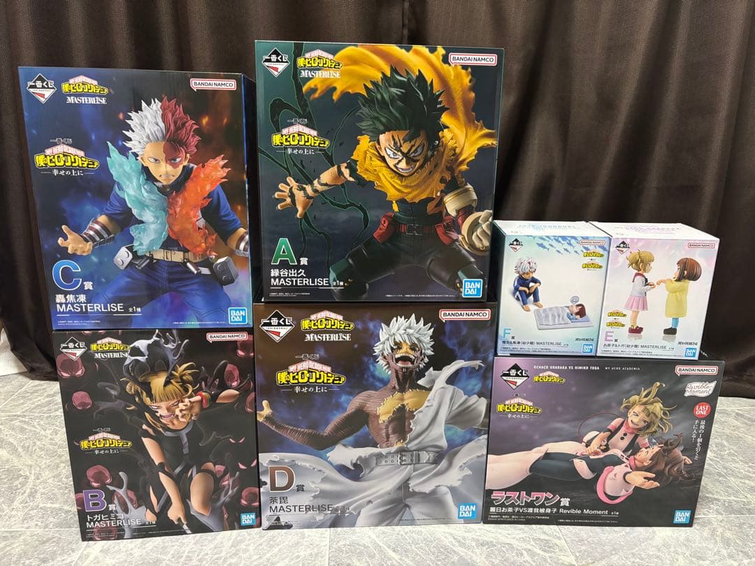 は*こ様 ヒロアカ 1番くじ フィギュアコンプセット