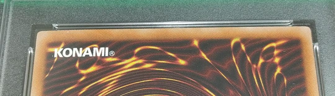 【PSA10】遊戯王 ブラックマジシャン ホロ ホログラフィックレア