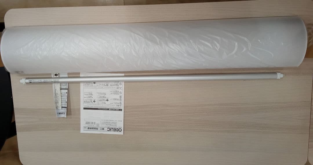 オーデリック LEDキッチンライト FL40W×2灯相当 OL551335NR