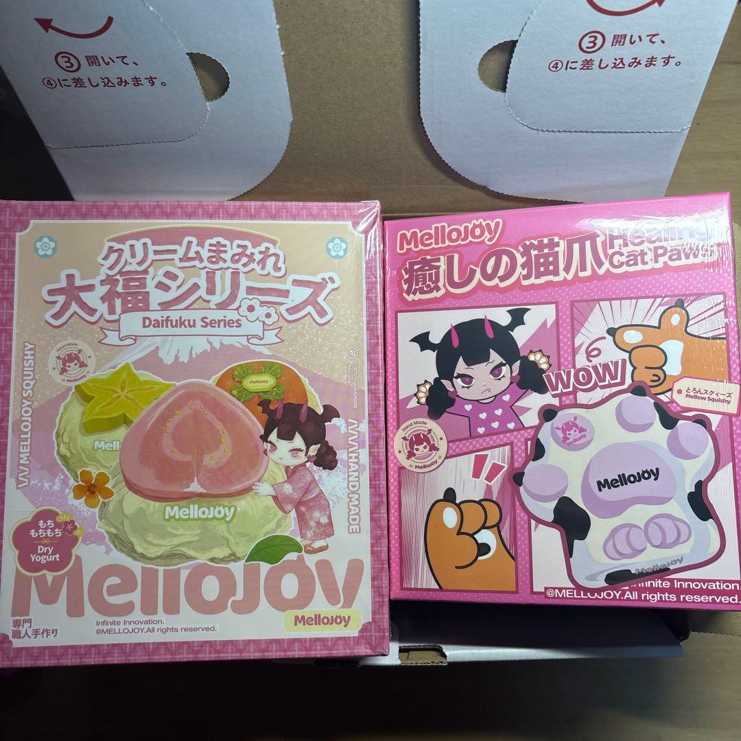 Mellojoy 2点セット