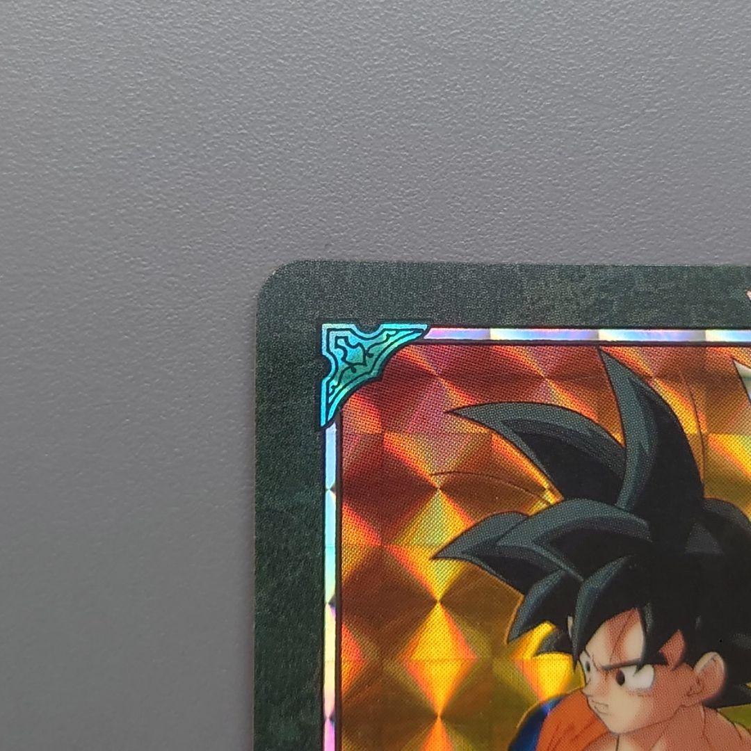 ドラゴンボールカードダス ビジュアルアドベンチャー No171 秘められたパワー