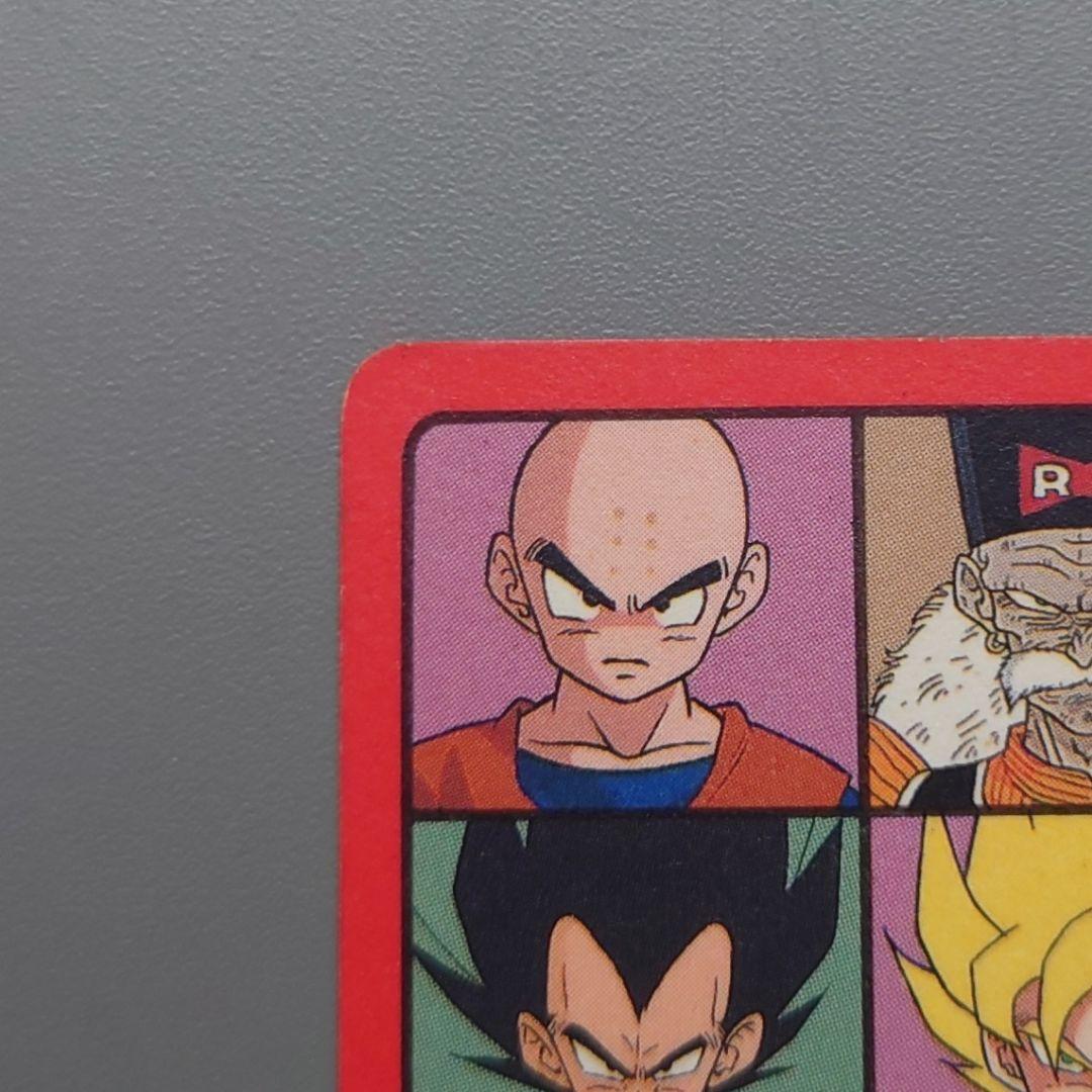 ドラゴンボールカードダス ビジュアルアドベンチャー No171 秘められたパワー