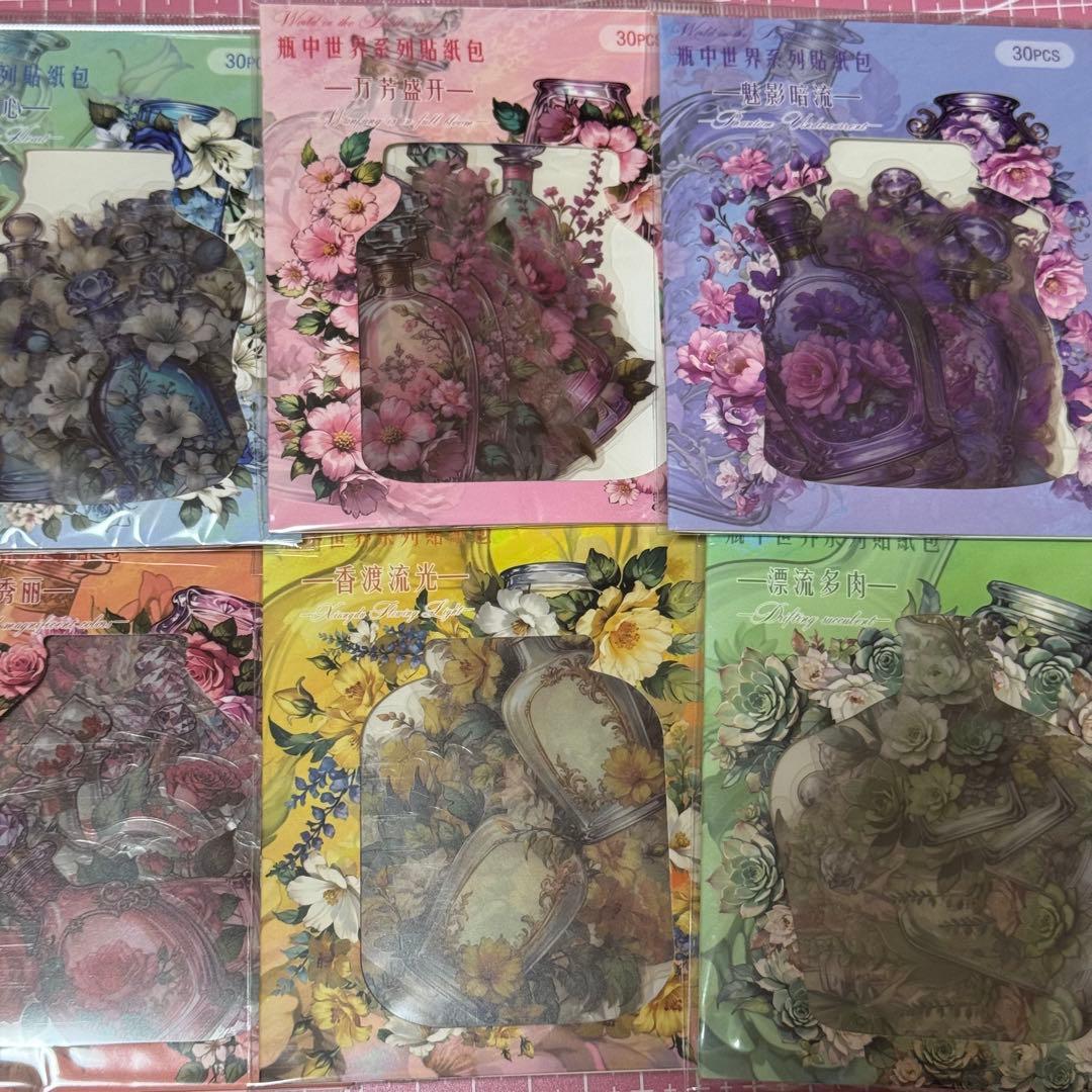 新品未使用コラージュ素材80サイズ紙モノ大量お裾分けステッカー まとめ売り