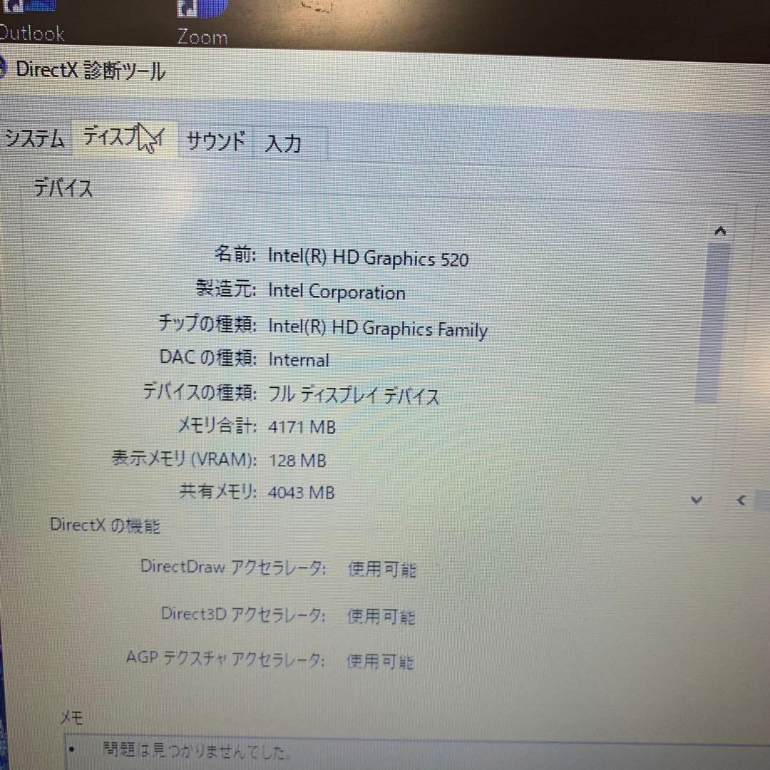 Windowsノート本体 Dell Latitude 3570 | Intel Core i3-6100U
