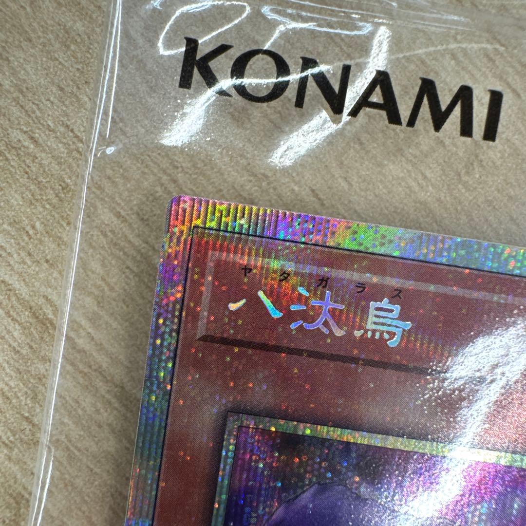 八汰烏　プリズマティックシークレットレア 八咫烏