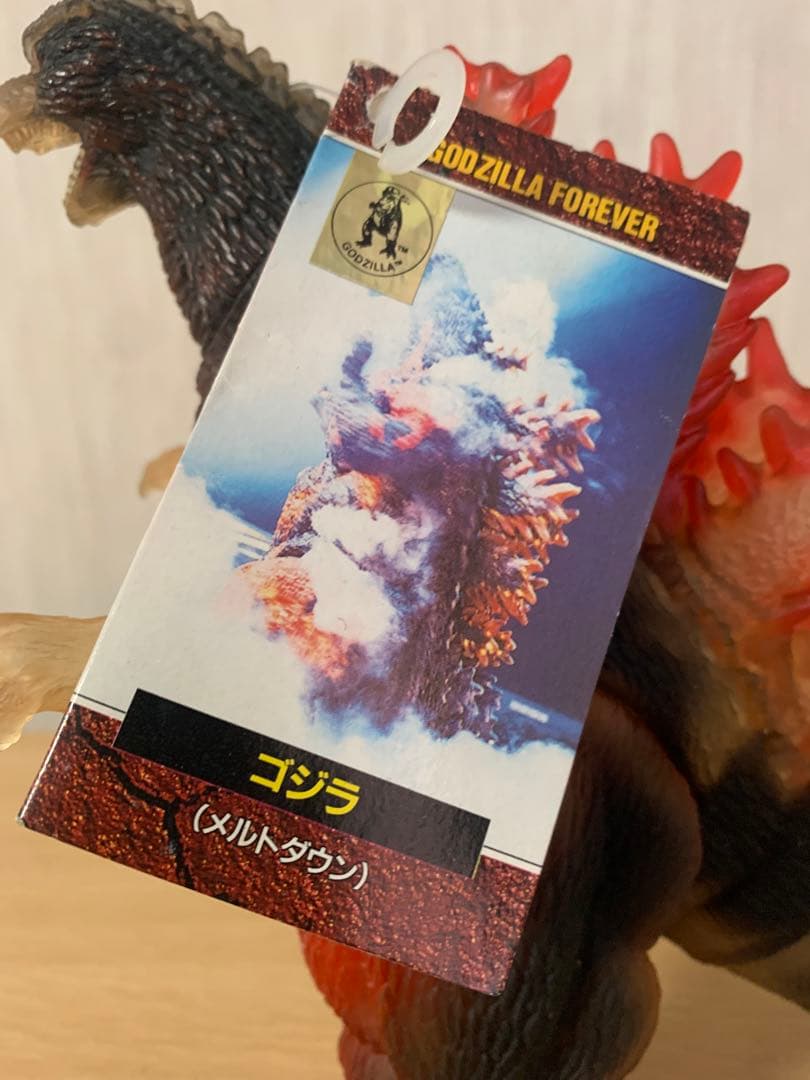 い*じ様 ゴジラフォーエバー　メルトダウンゴジラ　ソフビ　タグ付き