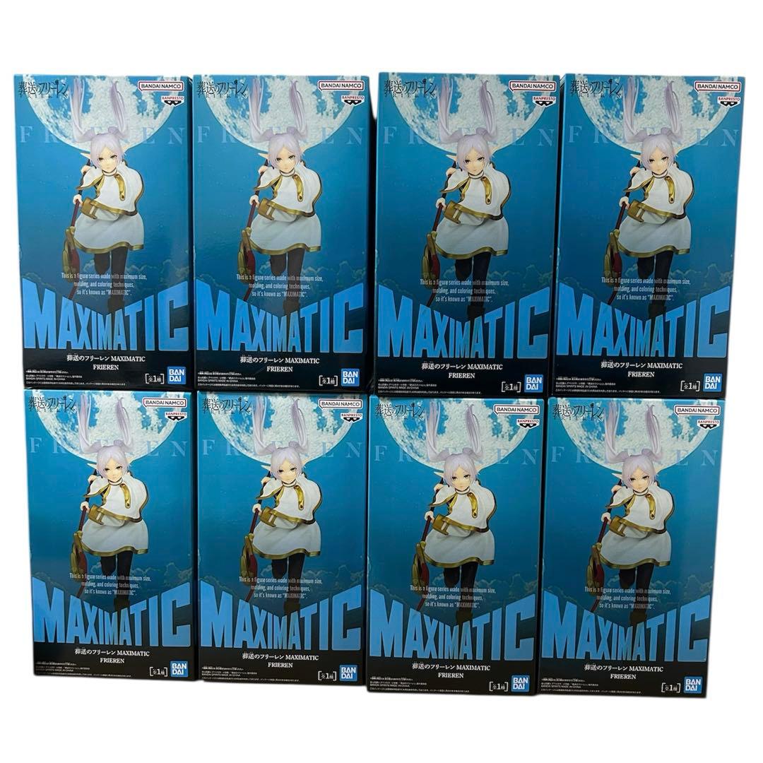 葬送のフリーレン MAXIMATIC FRIEREN 8個セット 新品未開封