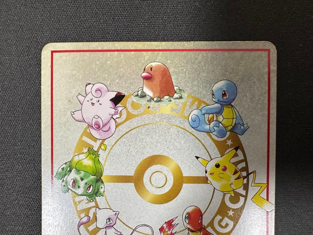 【SALE】オーヤマのピカチュウ 拡張シート第3弾(緑版) Lv.？ ごあいさつ