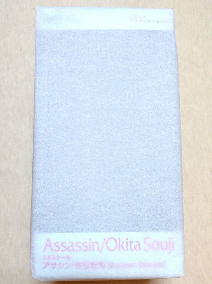 アサシン/沖田総司 [Summer Queens] 1/8完成品フィギュア 新品