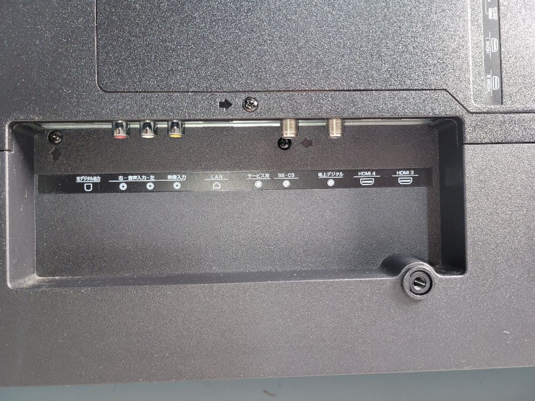 50型液晶テレビGreenHouse GH-TV50DGE-BK 2022製中古