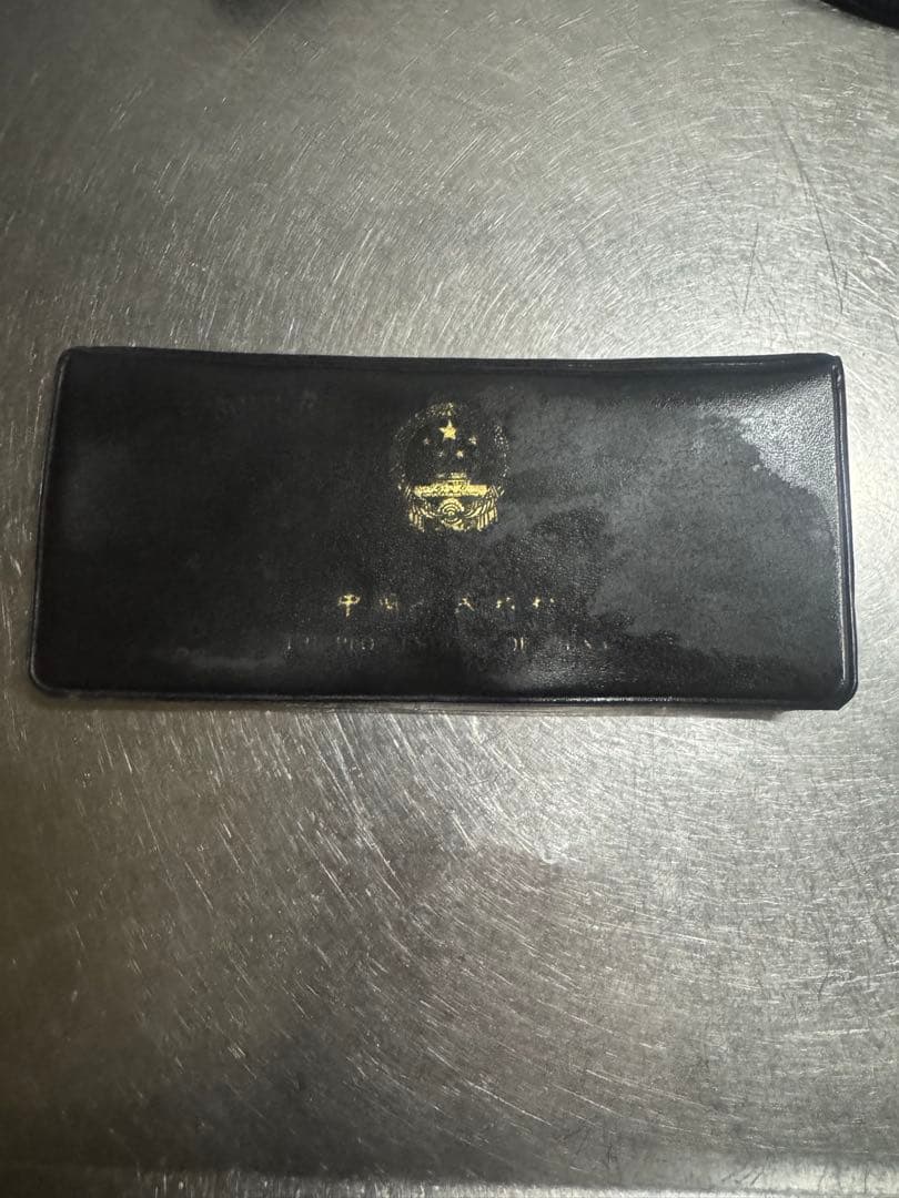 中国人民銀行 旧貨幣 セット ミントセット 黒