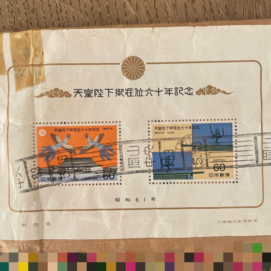 式守伊之助 書画 昭和 相撲