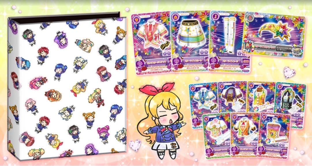 【最終出品】アイカツ! 格言 4ポケット バインダー　完全未開封