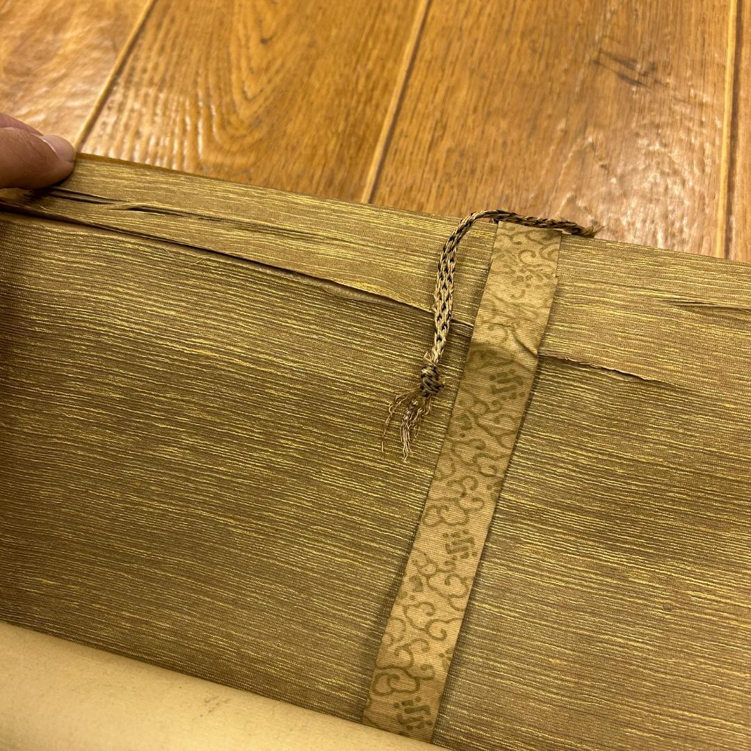 掛け軸 高砂図 松竹梅鶴亀 秋湖 落款あり 縁起物 開運 長寿 中山秋湖