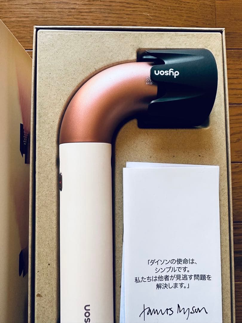 ディア⚫︎dyson supersonic r ヘアドライヤー