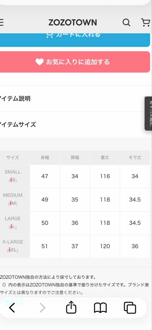 ブラックフラワー柄パーティードレス