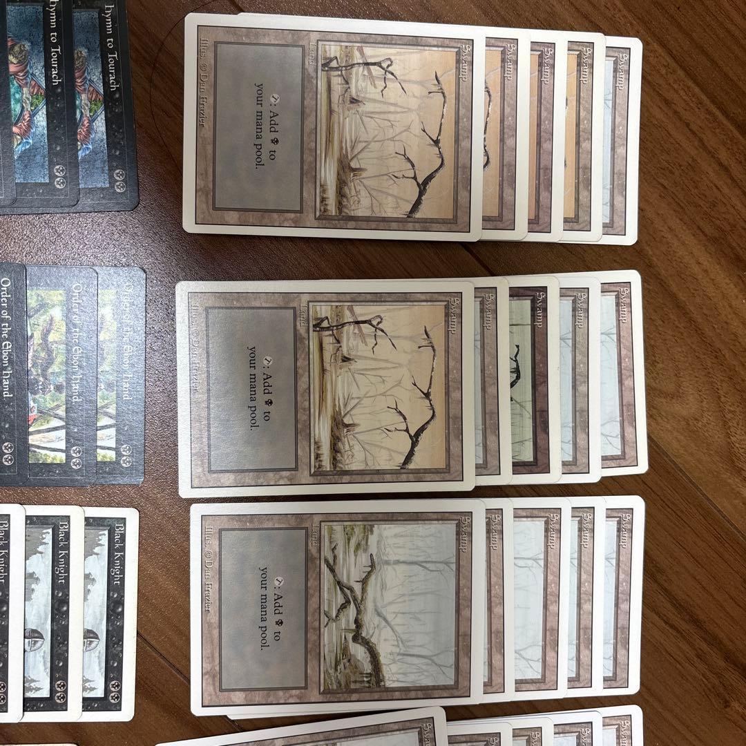 MTG カジュアルオールドスクール 黒単