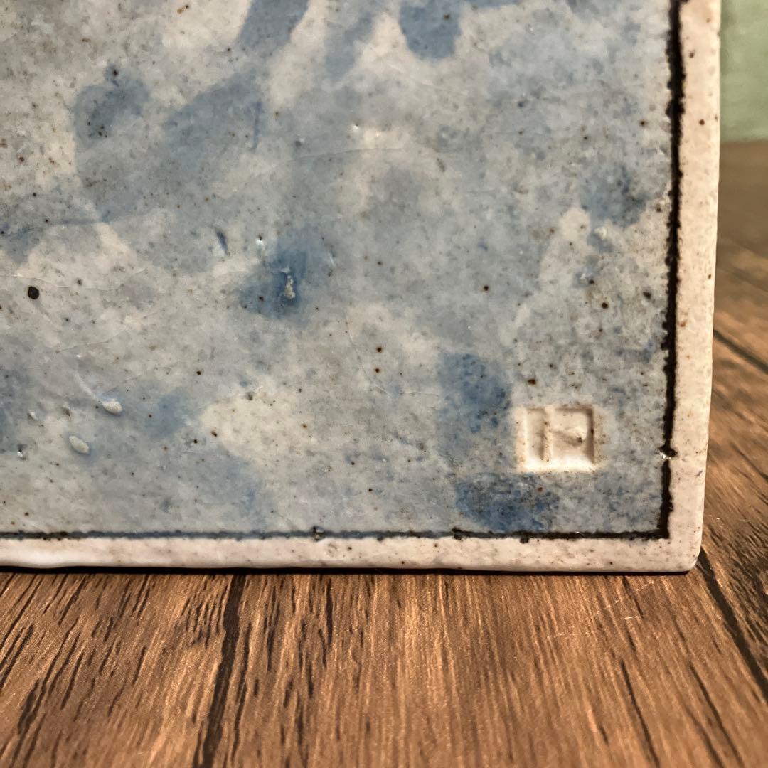 花瓶　美濃焼　作家　所貞治さん　陶器