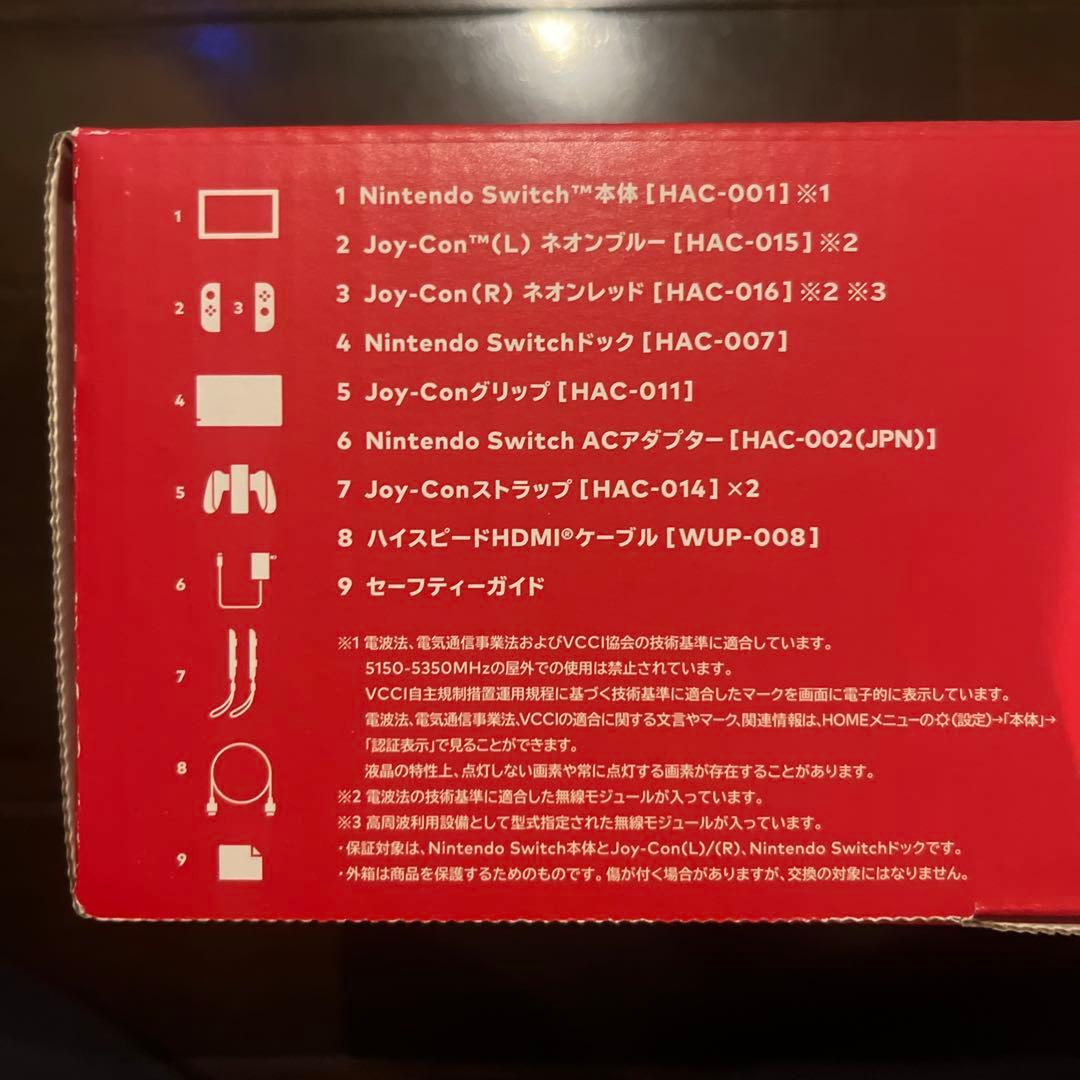 Nintendo Switch 本体 付属品も全てあり