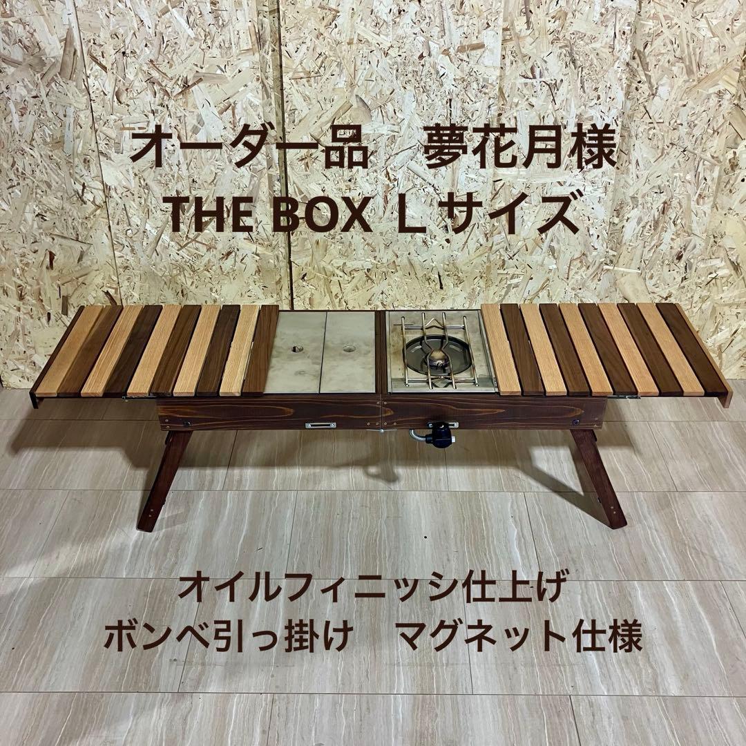 夢花月様　オーダーページ