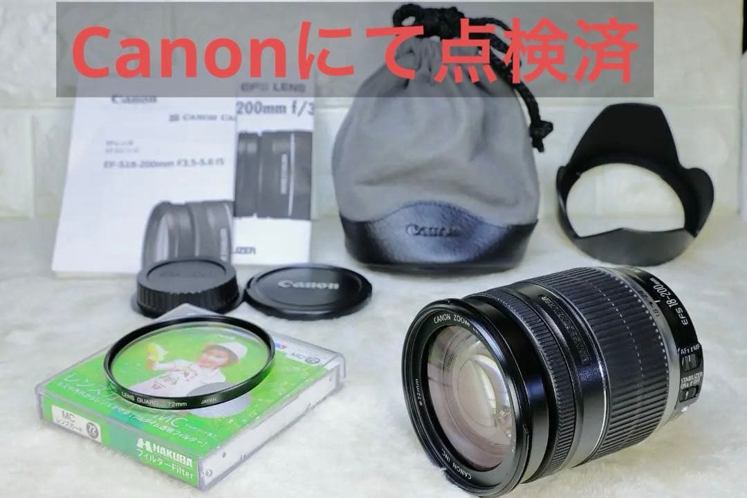 EF-S 18-200mm F3.5-5.6 IS【 大分Canonで点検済】