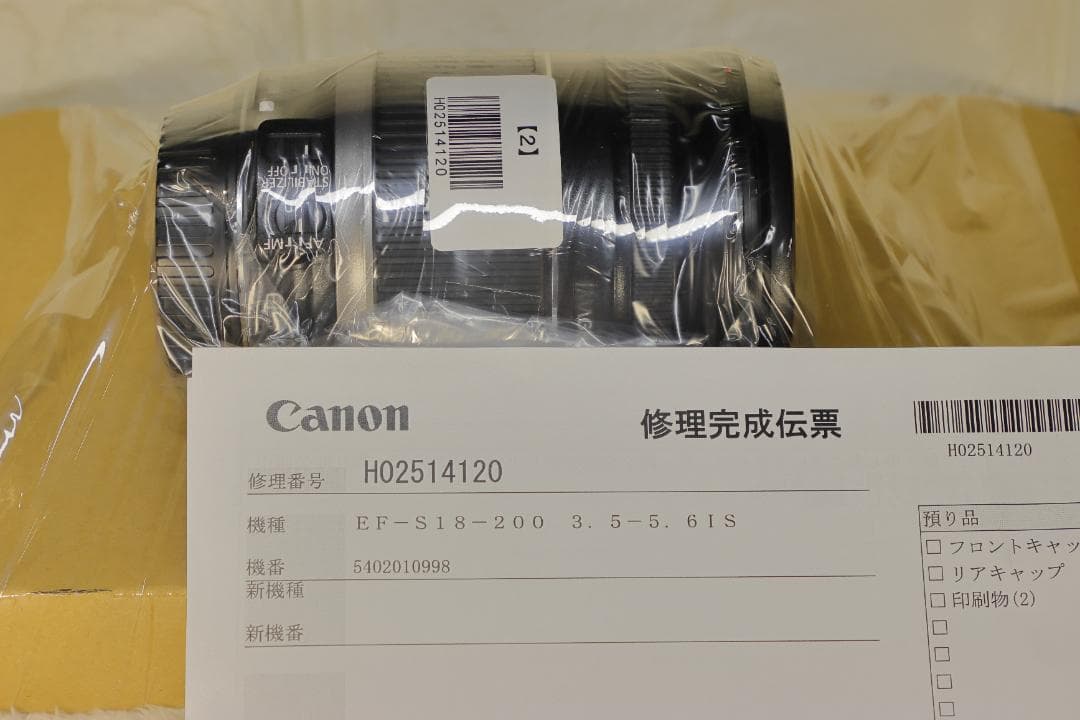 EF-S 18-200mm F3.5-5.6 IS【 大分Canonで点検済】