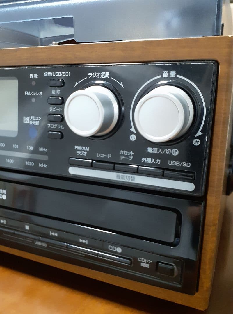 DCT-7000W オールインワンサウンドプレーヤー