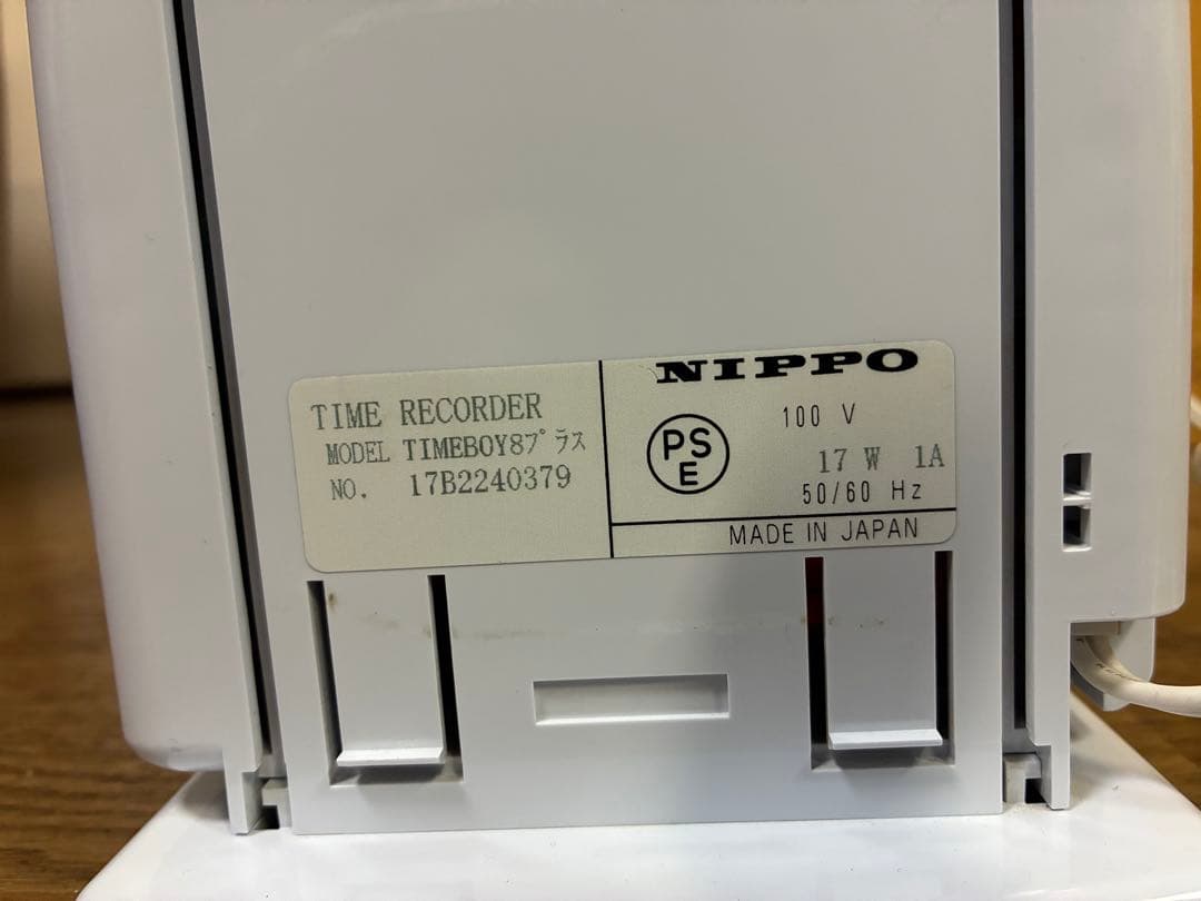 NIPPO ニッポー　タイムレコーダー　タイムボーイ8プラス　タイムカード付