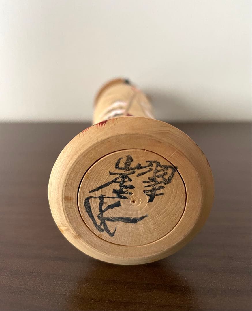 佐藤 翠崕 Suigai 創作 こけし Kokushi doll レトロ 人形