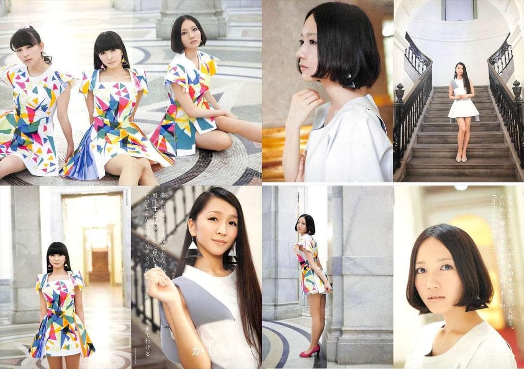 perfume パフューム 雑誌 切り抜き 234P ◆貴重！インディーズ～