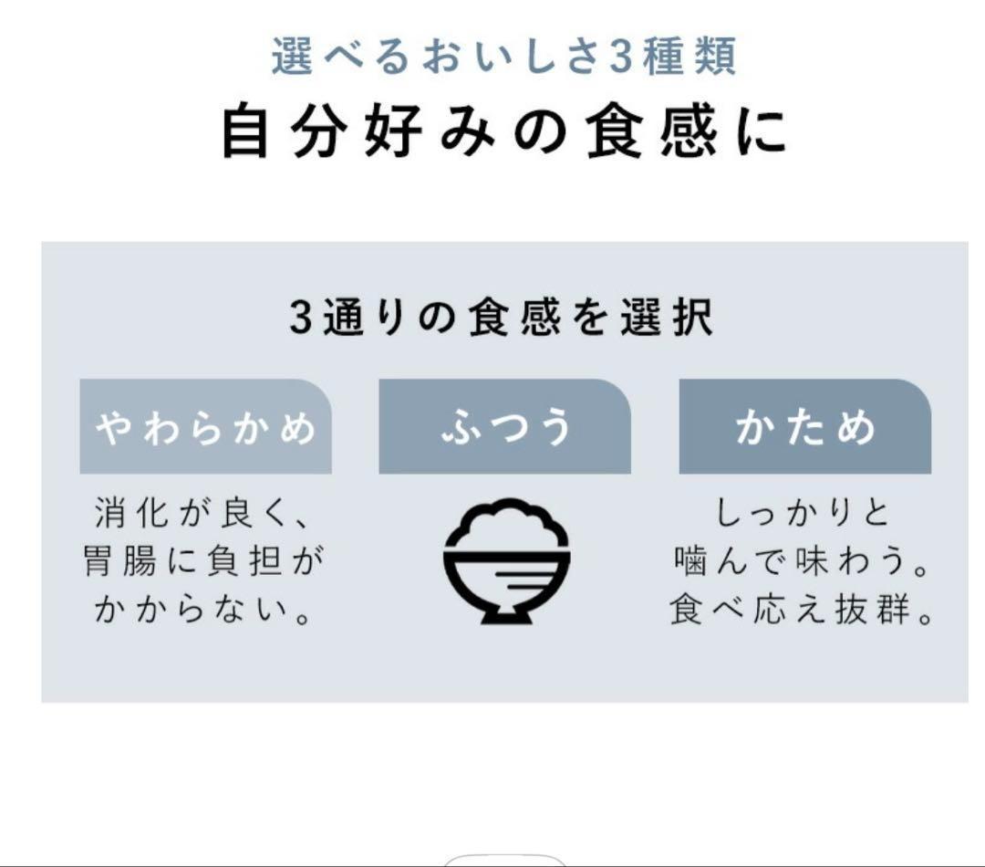 【新品未開封】炊飯器　マイコン式　5.5号炊き　アイリス　炊飯ジャー