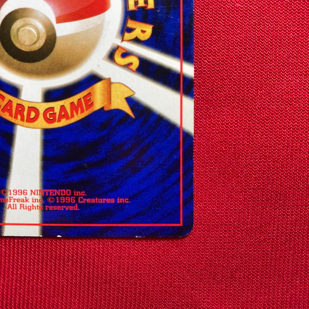 ルギア　ホウオウ　2枚セット　①　まとめ売り　ポケモンカード　旧裏