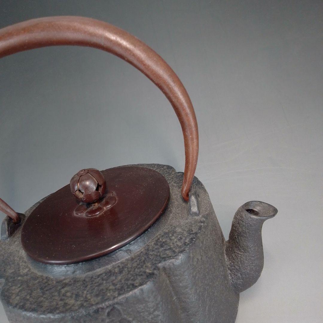 鉄瓶　木瓜　新品