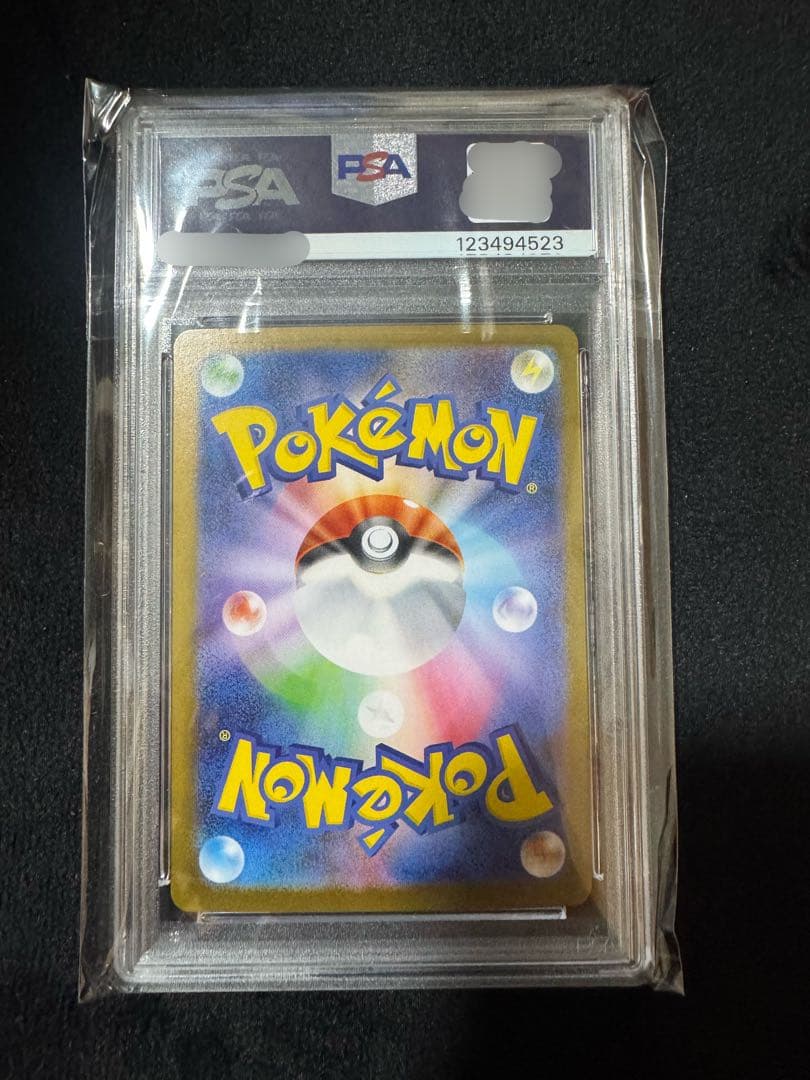 ゼクロム　レシラム　BWR PSA10 連番　2枚セット　ポケカ