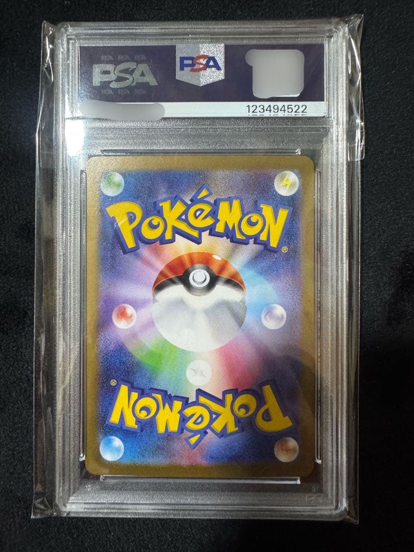 ゼクロム　レシラム　BWR PSA10 連番　2枚セット　ポケカ