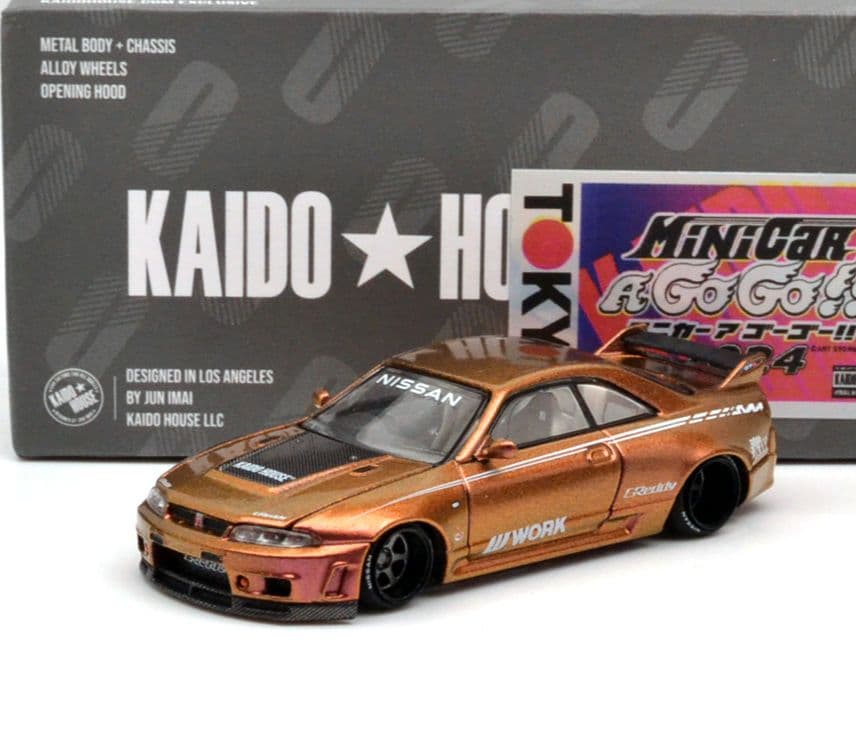 ニッサン・スカイライン GT-R (R33) 東京イベントリミテッドエディション