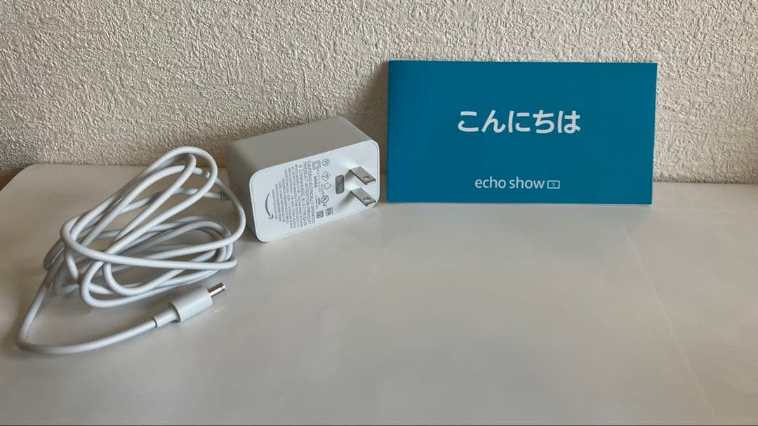 【使用数日】 Echo Show 5 (エコーショー5) 第3世代 5.5インチ