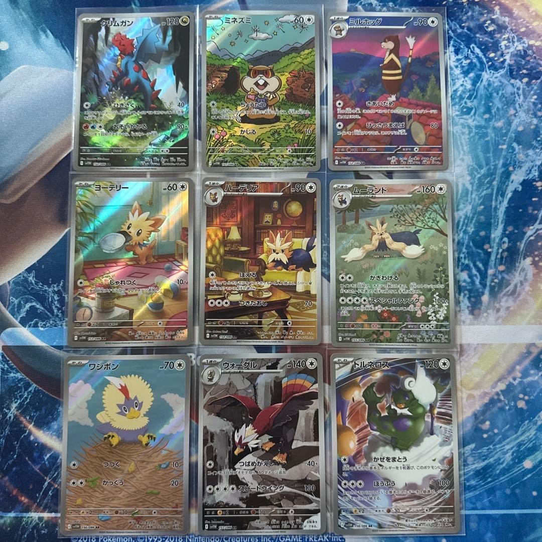 Pokémon ブラックボルト　ホワイトフレア　AR 144種　全種コンプリート