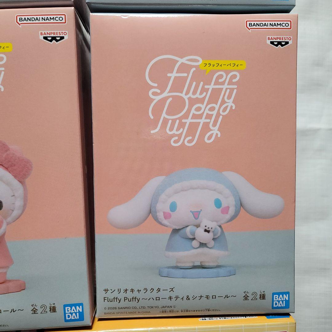 フィギュア まとめ売り Bulk Set 15PCS サンリオ キティ マイメロ