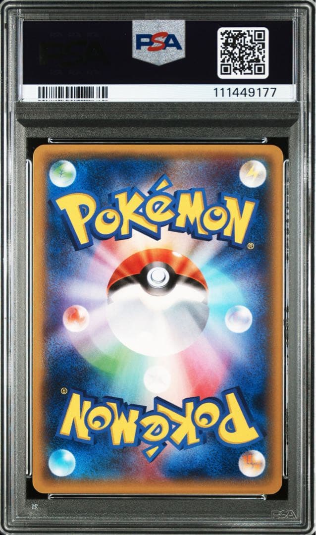 PSA10＊MラグラージEX レックウザメガバトル PROMO 世界138枚