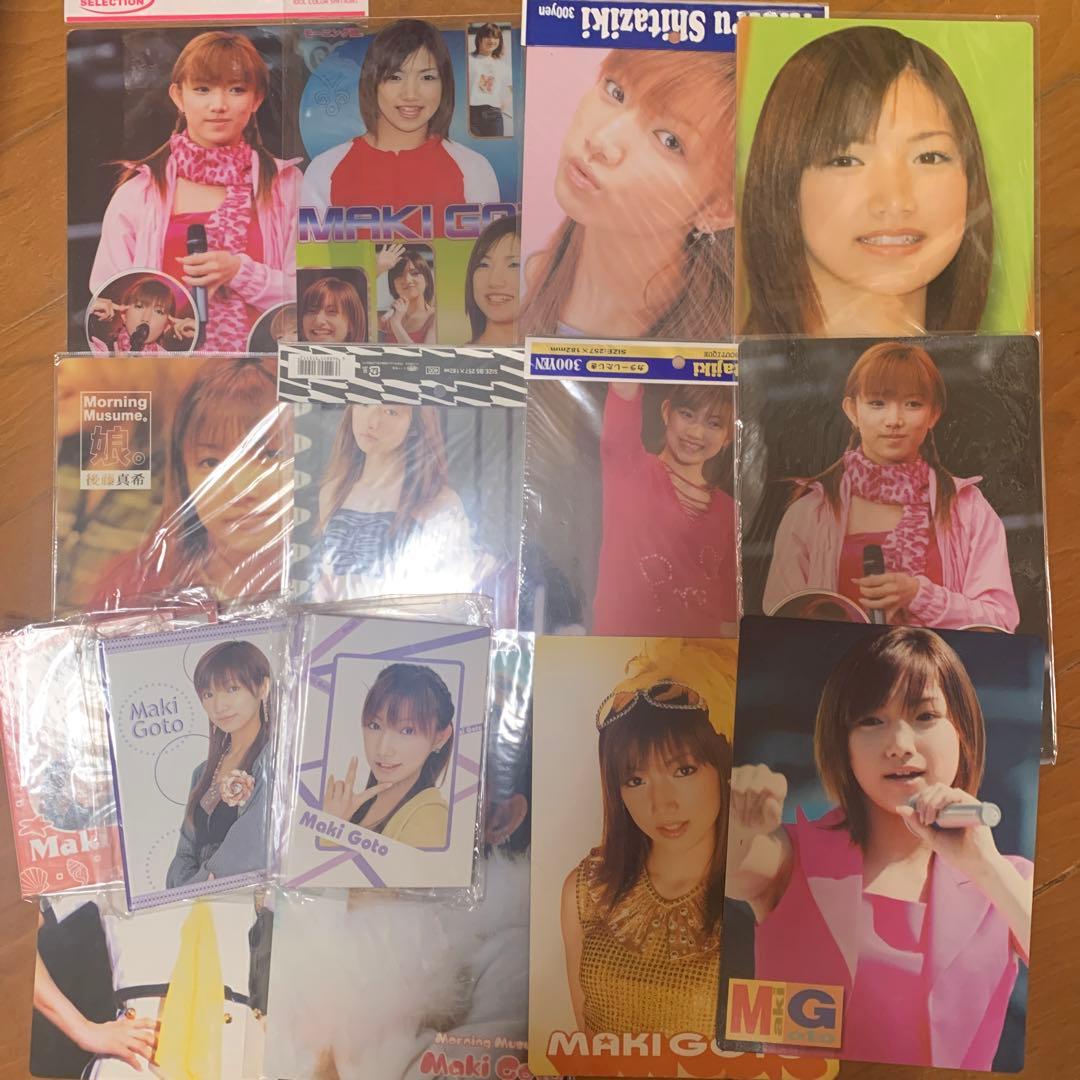 後藤真希 グッズ 大量 まとめ売り モーニング娘。