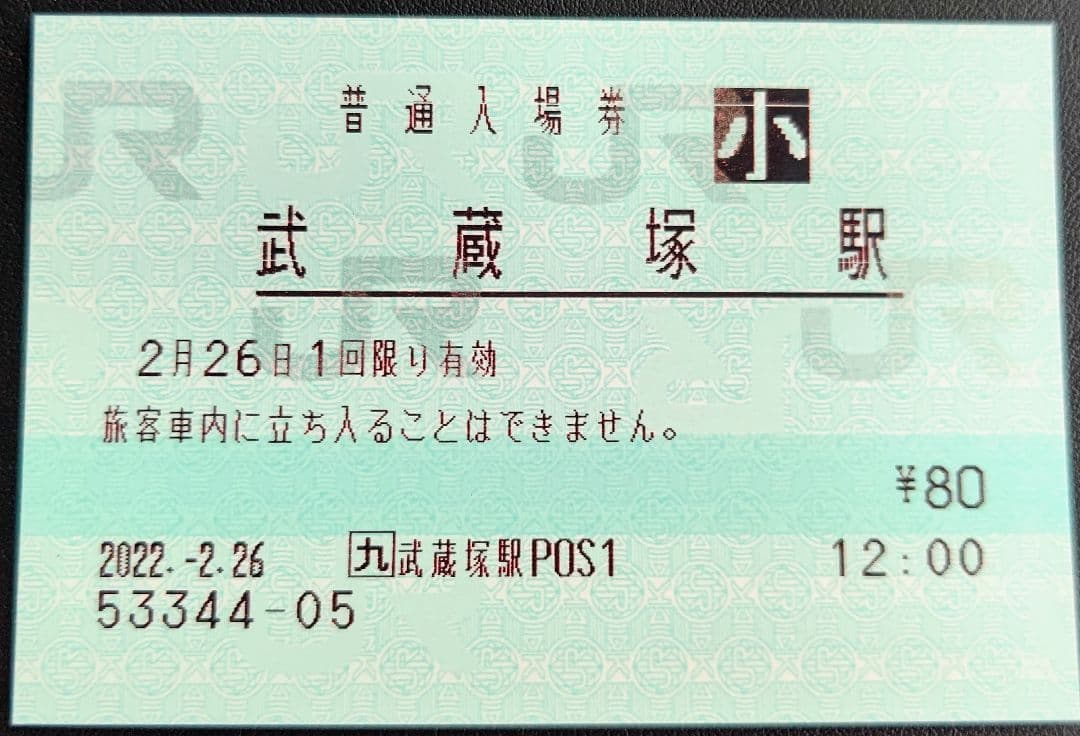 やんばるくいな様 リクエスト 20点 まとめ商品