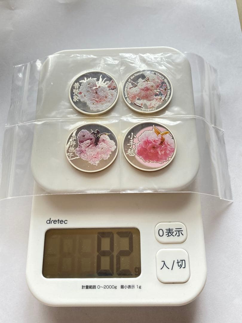 造幣局発行桜の通り抜け貨幣セット出し銀製メダル 4枚セット