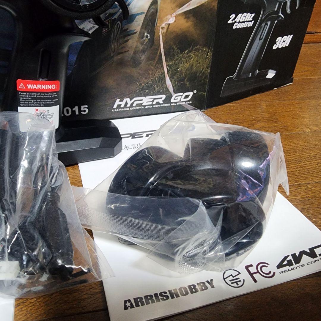 ホビーラジコン HYPER GO Volkswagen Polo R WRC 2015 1:14