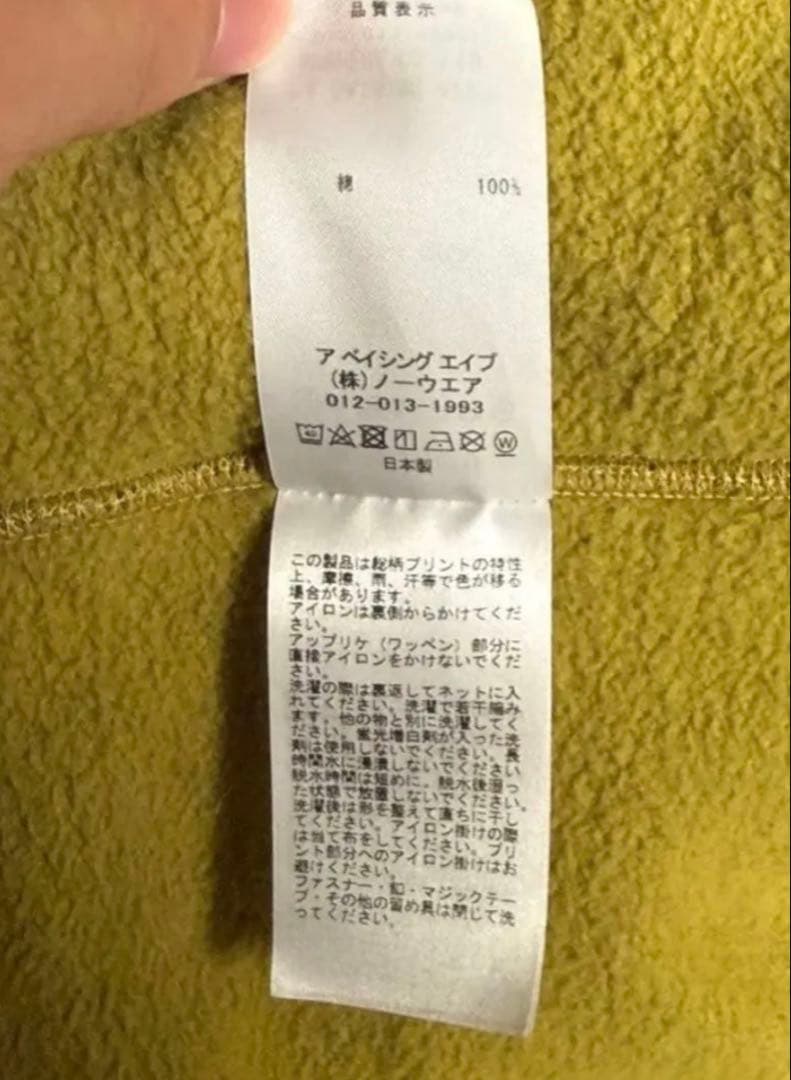 本物保証　A BATHING APE ABC CAMO シャークパーカーXL