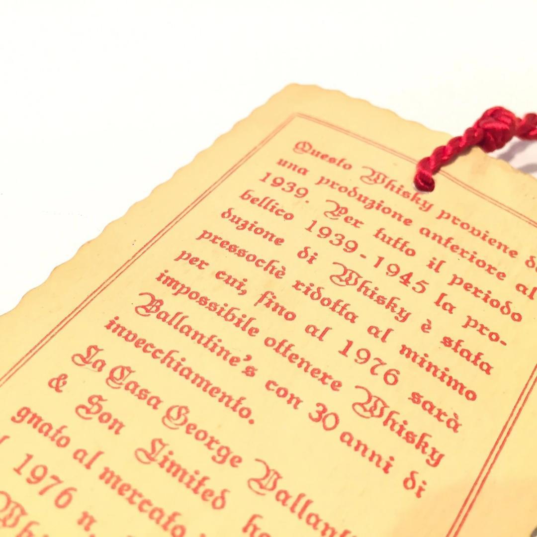 オールドボトル バランタイン 30年 1939 - 1976 (220418)