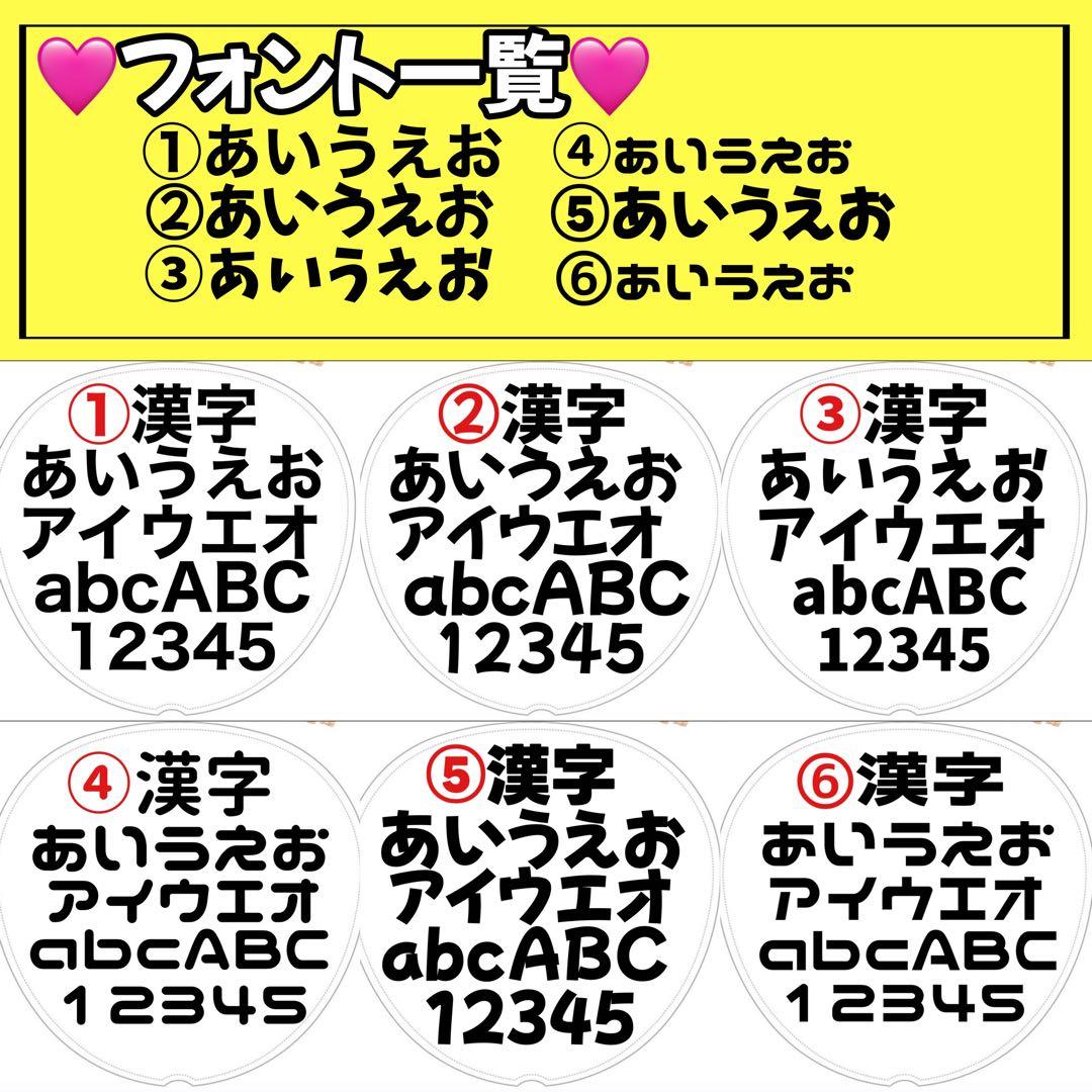 カンペうちわ♡♡ファンサうちわ フルオーダー うちわ