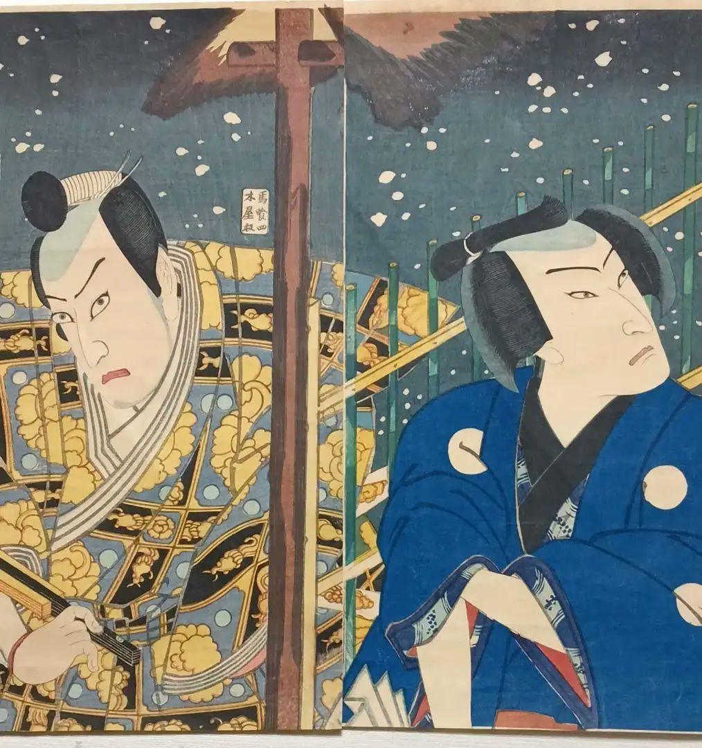 浮世絵版画、役者絵三枚綴りの真ん中と左側二枚売り、豊原国周画慶応3年出版