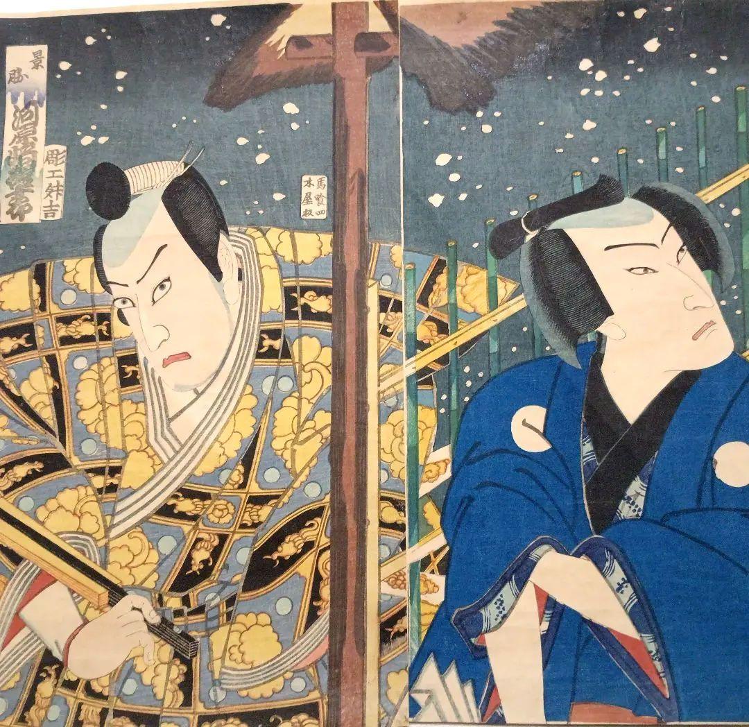 浮世絵版画、役者絵三枚綴りの真ん中と左側二枚売り、豊原国周画慶応3年出版