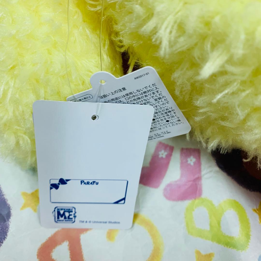 USJ ユニバ　ティム　ぬいぐるみハンドウォーマー　カラフル　ハロウィン